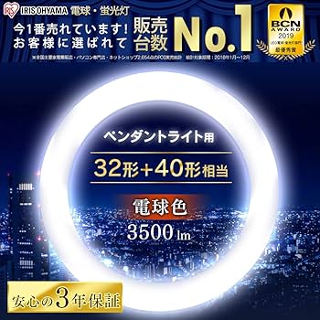 Amazon.co.jp: アイリスオーヤマ LED 丸型 (FCL) 32形+40形 電球